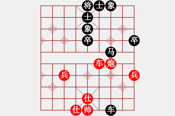 象棋棋譜圖片：2017.6.26.6后勝過(guò)宮炮進(jìn)三兵.pgn - 步數(shù)：60 