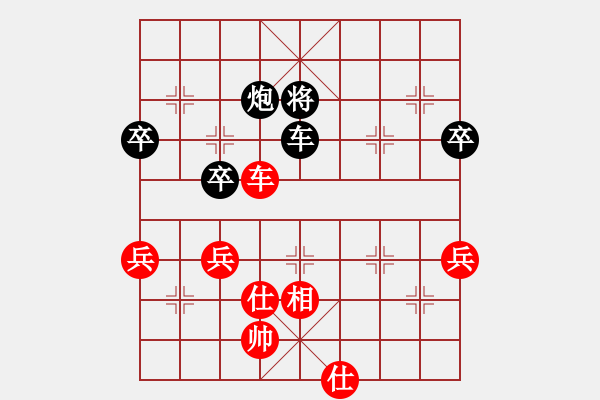 象棋棋譜圖片：寧夏第9屆西夏杯第3輪孟學(xué)仁先勝米小周 - 步數(shù)：100 