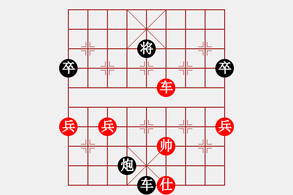 象棋棋譜圖片：寧夏第9屆西夏杯第3輪孟學(xué)仁先勝米小周 - 步數(shù)：110 