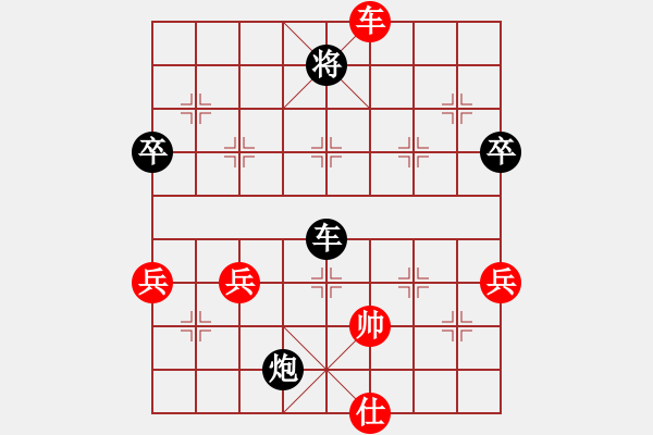 象棋棋譜圖片：寧夏第9屆西夏杯第3輪孟學(xué)仁先勝米小周 - 步數(shù)：115 