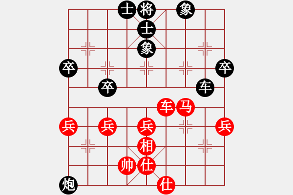 象棋棋譜圖片：寧夏第9屆西夏杯第3輪孟學(xué)仁先勝米小周 - 步數(shù)：70 