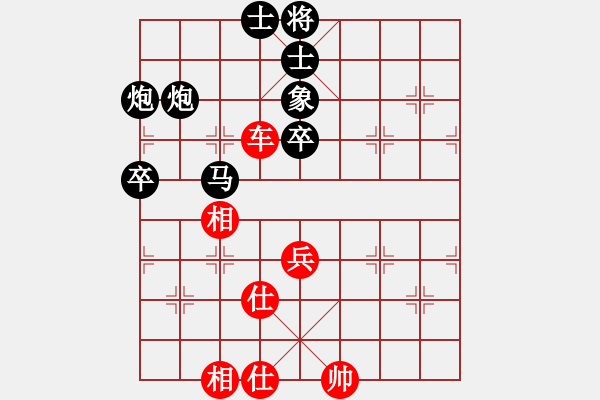 象棋棋譜圖片：新疆人張欣(北斗)-負-豬肉燉米線(無極) - 步數(shù)：100 