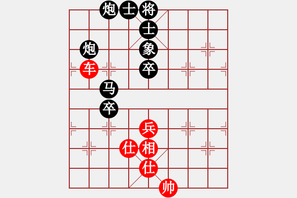 象棋棋譜圖片：新疆人張欣(北斗)-負-豬肉燉米線(無極) - 步數(shù)：110 