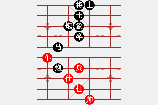 象棋棋譜圖片：新疆人張欣(北斗)-負-豬肉燉米線(無極) - 步數(shù)：120 