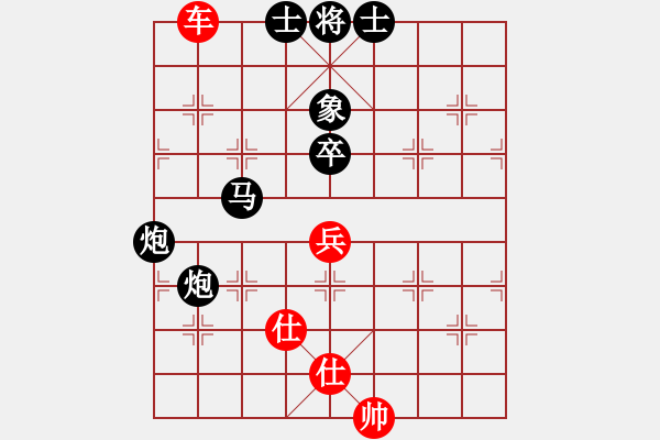 象棋棋譜圖片：新疆人張欣(北斗)-負-豬肉燉米線(無極) - 步數(shù)：130 