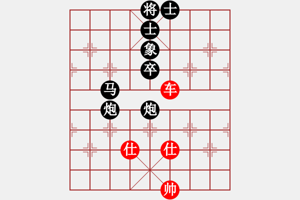 象棋棋譜圖片：新疆人張欣(北斗)-負-豬肉燉米線(無極) - 步數(shù)：140 