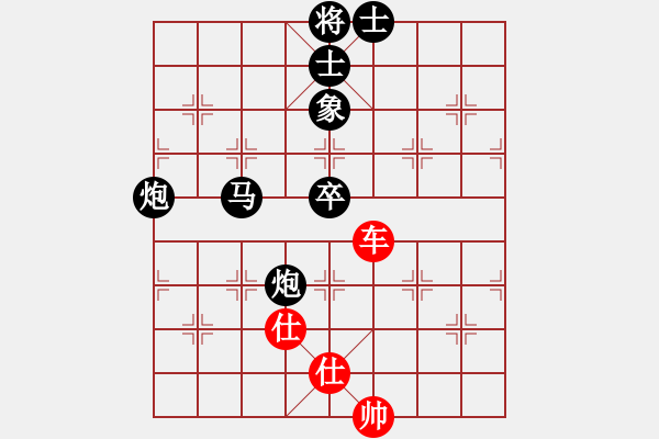 象棋棋譜圖片：新疆人張欣(北斗)-負-豬肉燉米線(無極) - 步數(shù)：150 