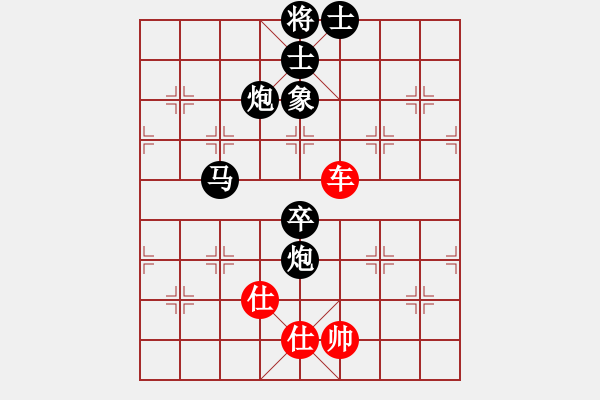 象棋棋譜圖片：新疆人張欣(北斗)-負-豬肉燉米線(無極) - 步數(shù)：160 