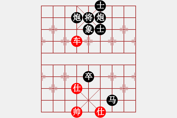 象棋棋譜圖片：新疆人張欣(北斗)-負-豬肉燉米線(無極) - 步數(shù)：180 