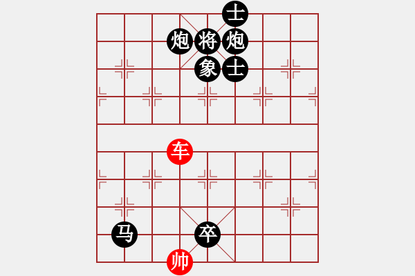 象棋棋譜圖片：新疆人張欣(北斗)-負-豬肉燉米線(無極) - 步數(shù)：190 