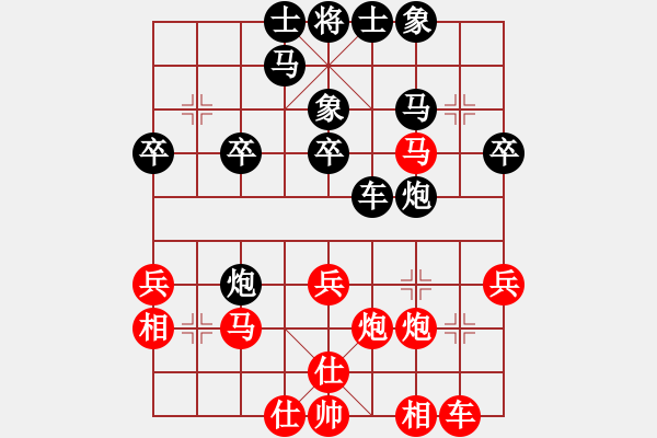 象棋棋譜圖片：新疆人張欣(北斗)-負-豬肉燉米線(無極) - 步數(shù)：30 