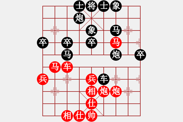 象棋棋譜圖片：新疆人張欣(北斗)-負-豬肉燉米線(無極) - 步數(shù)：50 