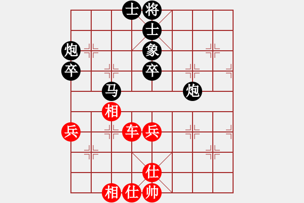 象棋棋譜圖片：新疆人張欣(北斗)-負-豬肉燉米線(無極) - 步數(shù)：90 