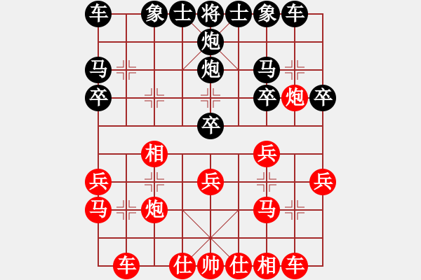 象棋棋譜圖片：王天一 先勝 曹巖磊 - 步數(shù)：20 