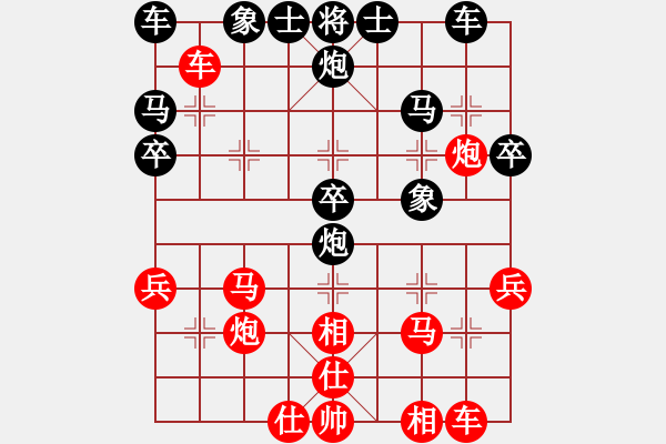 象棋棋譜圖片：王天一 先勝 曹巖磊 - 步數(shù)：30 