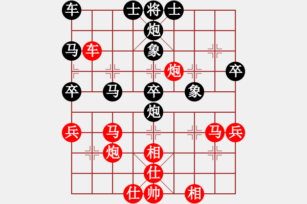 象棋棋譜圖片：王天一 先勝 曹巖磊 - 步數(shù)：40 