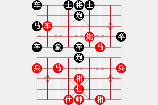 象棋棋譜圖片：王天一 先勝 曹巖磊 - 步數(shù)：43 