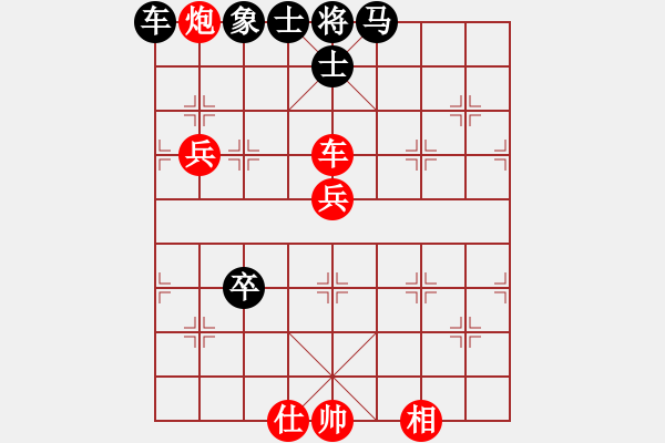 象棋棋譜圖片：大賊魔(6段)-負(fù)-劍公子(5段) - 步數(shù)：100 