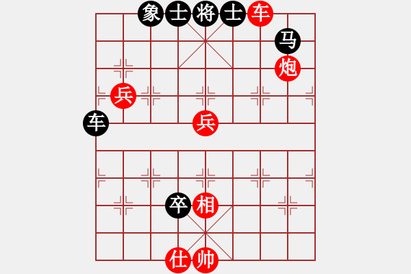 象棋棋譜圖片：大賊魔(6段)-負(fù)-劍公子(5段) - 步數(shù)：110 