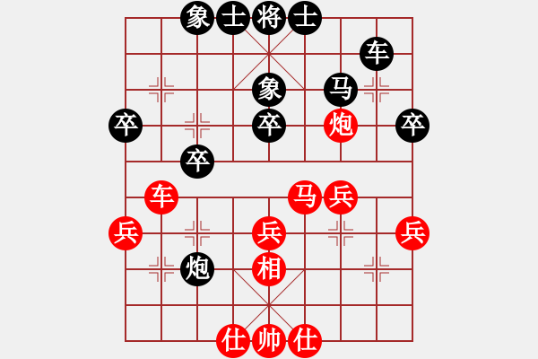 象棋棋譜圖片：大賊魔(6段)-負(fù)-劍公子(5段) - 步數(shù)：30 