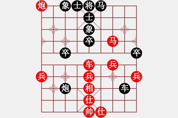 象棋棋譜圖片：大賊魔(6段)-負(fù)-劍公子(5段) - 步數(shù)：40 