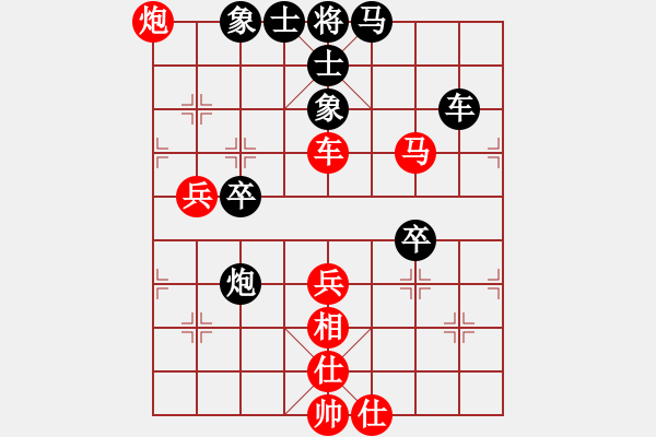 象棋棋譜圖片：大賊魔(6段)-負(fù)-劍公子(5段) - 步數(shù)：50 