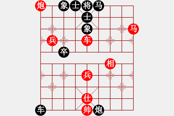 象棋棋譜圖片：大賊魔(6段)-負(fù)-劍公子(5段) - 步數(shù)：60 