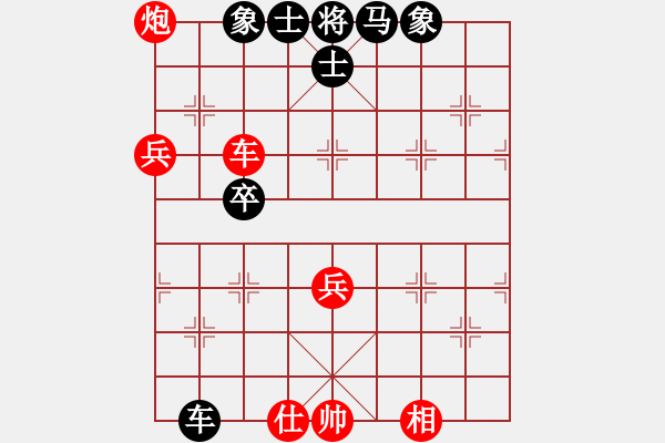 象棋棋譜圖片：大賊魔(6段)-負(fù)-劍公子(5段) - 步數(shù)：70 