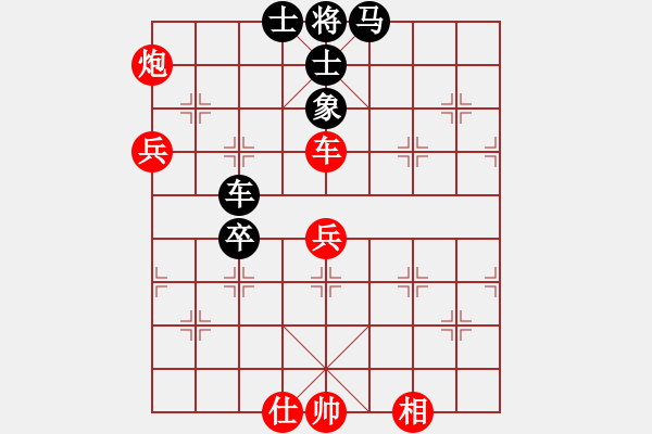 象棋棋譜圖片：大賊魔(6段)-負(fù)-劍公子(5段) - 步數(shù)：80 