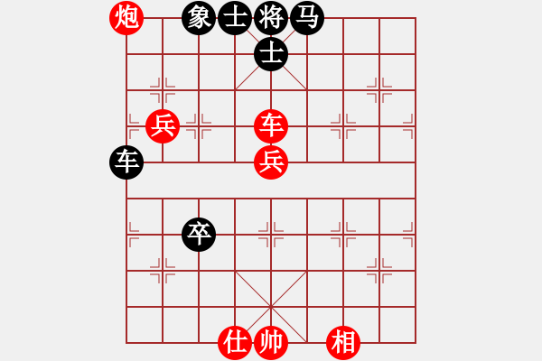 象棋棋譜圖片：大賊魔(6段)-負(fù)-劍公子(5段) - 步數(shù)：90 