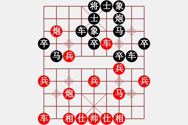 象棋棋譜圖片：梁亞雄(6段)-負(fù)-一碟小菜(2段)中平兌急進(jìn)河口馬（炮五平七） - 步數(shù)：30 