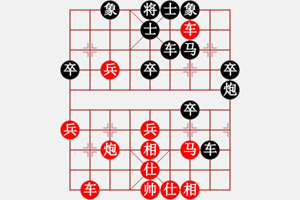 象棋棋譜圖片：梁亞雄(6段)-負(fù)-一碟小菜(2段)中平兌急進(jìn)河口馬（炮五平七） - 步數(shù)：50 