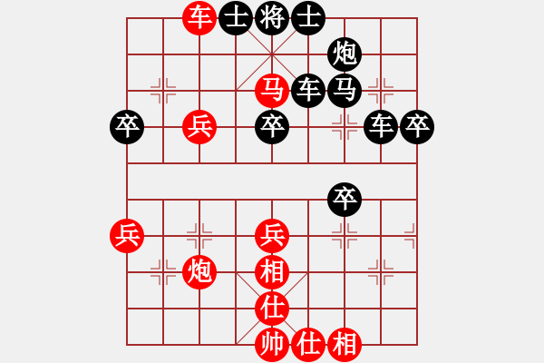 象棋棋譜圖片：梁亞雄(6段)-負(fù)-一碟小菜(2段)中平兌急進(jìn)河口馬（炮五平七） - 步數(shù)：60 