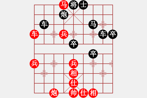 象棋棋譜圖片：梁亞雄(6段)-負(fù)-一碟小菜(2段)中平兌急進(jìn)河口馬（炮五平七） - 步數(shù)：70 