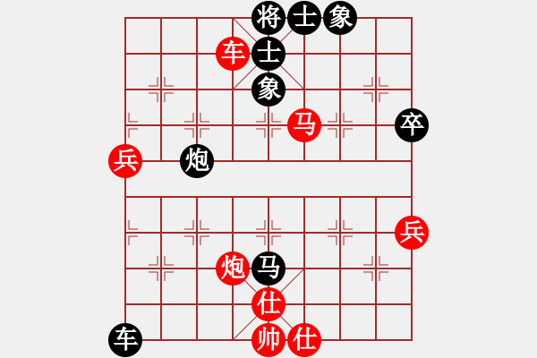 象棋棋譜圖片：熱血盟__梨都怪俠[紅] -VS- 熱血盟_竹香齋炮王林弈仙[黑] - 步數(shù)：70 