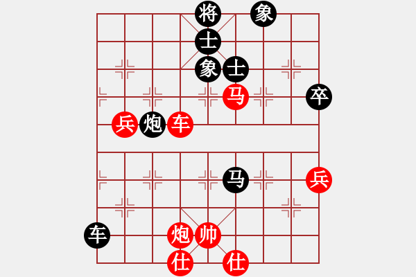 象棋棋譜圖片：熱血盟__梨都怪俠[紅] -VS- 熱血盟_竹香齋炮王林弈仙[黑] - 步數(shù)：80 