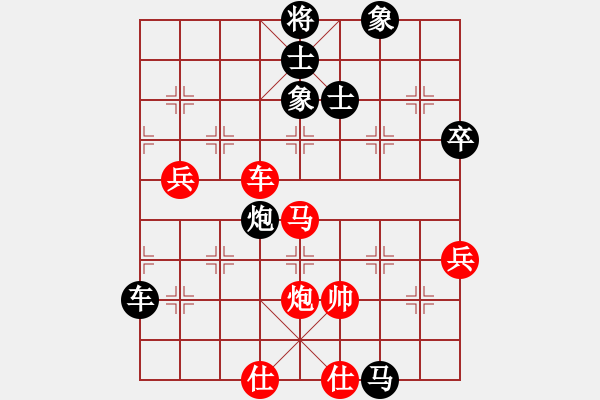 象棋棋譜圖片：熱血盟__梨都怪俠[紅] -VS- 熱血盟_竹香齋炮王林弈仙[黑] - 步數(shù)：90 