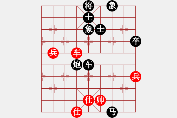 象棋棋譜圖片：熱血盟__梨都怪俠[紅] -VS- 熱血盟_竹香齋炮王林弈仙[黑] - 步數(shù)：94 