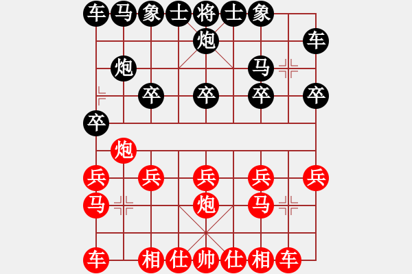 象棋棋谱图片：杨德琪 先和 黄仕清 - 步数：10 
