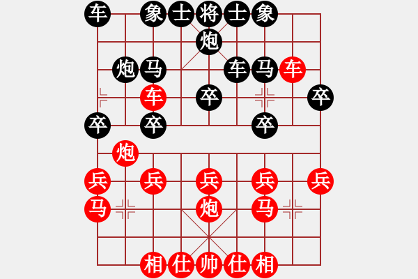 象棋棋谱图片：杨德琪 先和 黄仕清 - 步数：20 