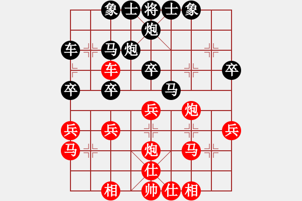象棋棋谱图片：杨德琪 先和 黄仕清 - 步数：30 