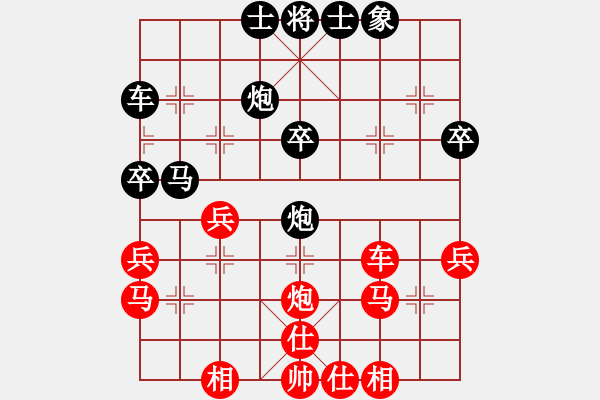 象棋棋谱图片：杨德琪 先和 黄仕清 - 步数：40 