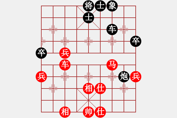 象棋棋谱图片：杨德琪 先和 黄仕清 - 步数：60 