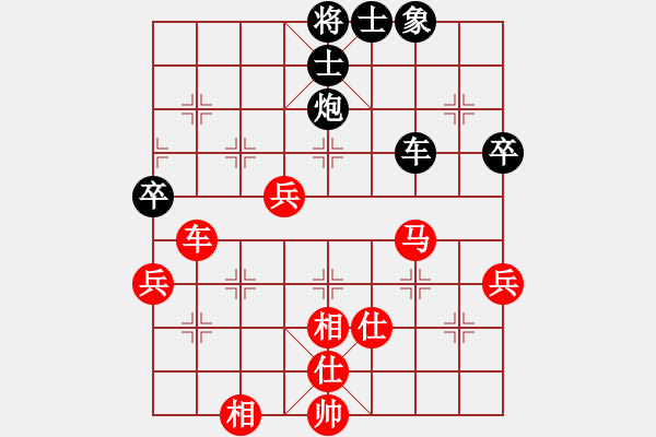 象棋棋谱图片：杨德琪 先和 黄仕清 - 步数：70 