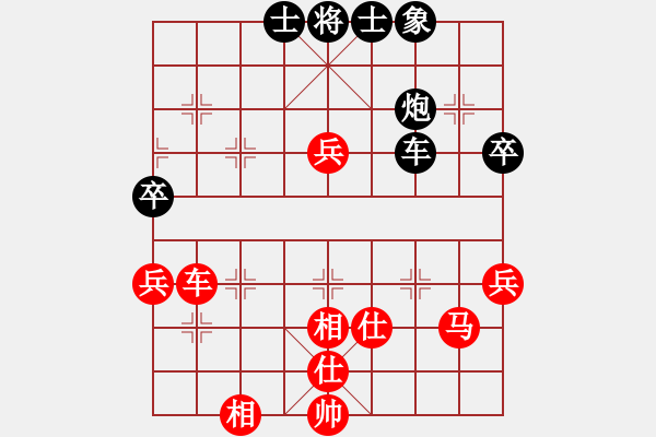 象棋棋谱图片：杨德琪 先和 黄仕清 - 步数：80 