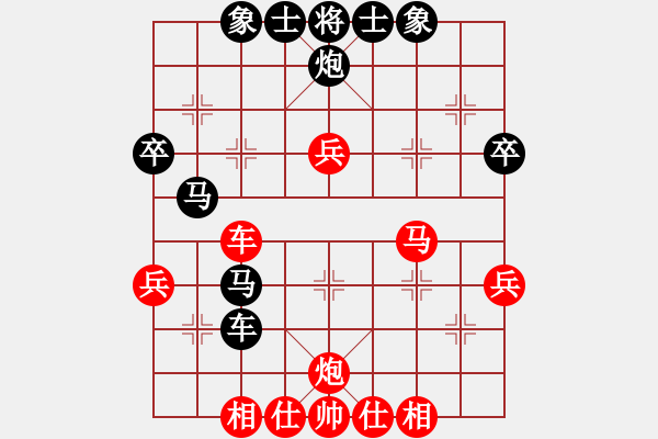 象棋棋譜圖片：4.棄子戰(zhàn)術113 - 步數(shù)：0 