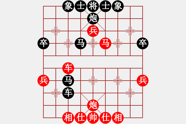 象棋棋譜圖片：4.棄子戰(zhàn)術113 - 步數(shù)：3 