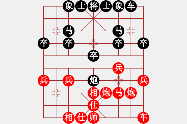 象棋棋譜圖片：古道熱腸[紅] -VS- 【中】摩西十戒[黑] - 步數(shù)：20 