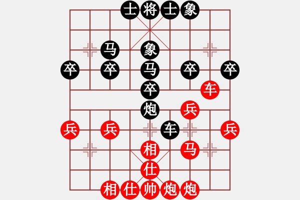 象棋棋譜圖片：古道熱腸[紅] -VS- 【中】摩西十戒[黑] - 步數(shù)：30 