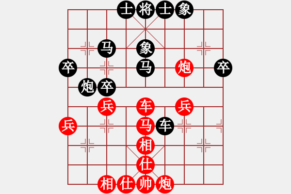 象棋棋譜圖片：古道熱腸[紅] -VS- 【中】摩西十戒[黑] - 步數(shù)：40 